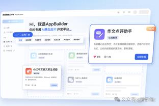 新利体育安全吗截图3